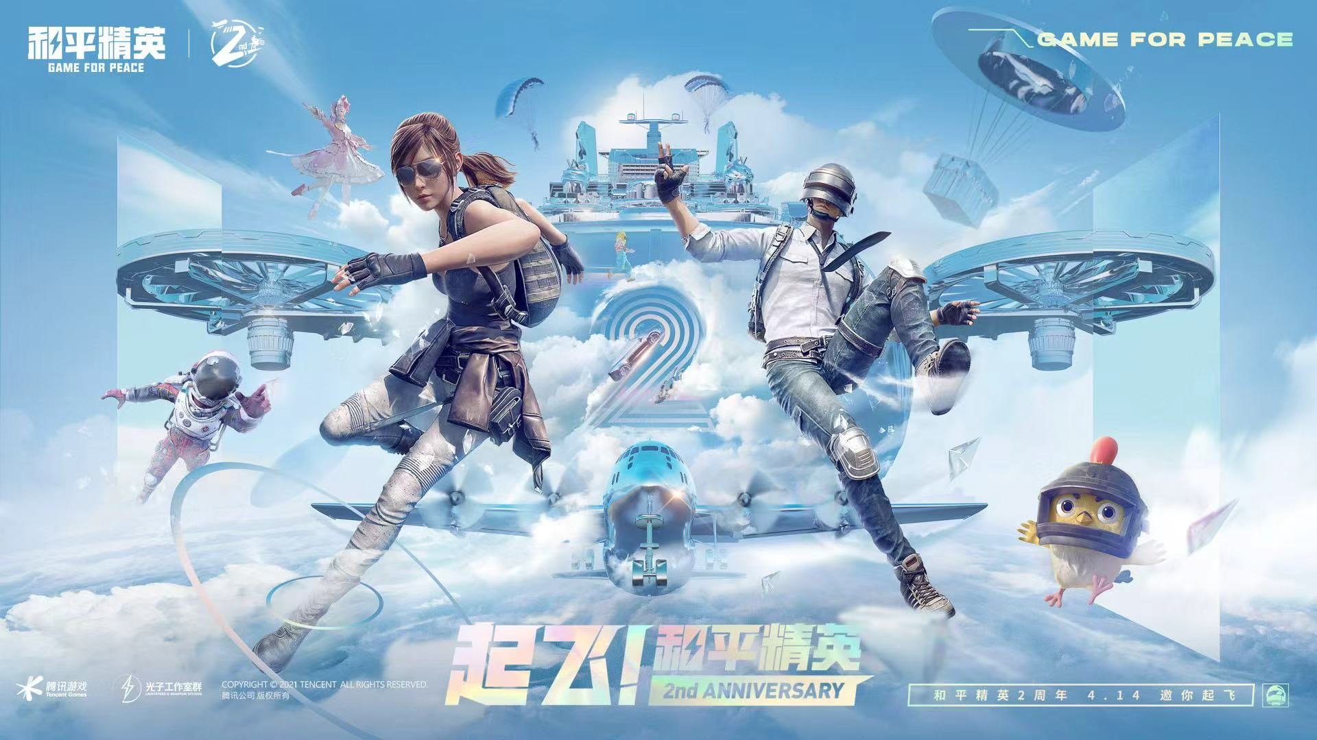 和平精英辅助【雷神/原小迪直装V1.4】稳定防封 人物透视 漏打自瞄 地铁逃生 锁死自瞄 物资显示 人物距离 组队显示