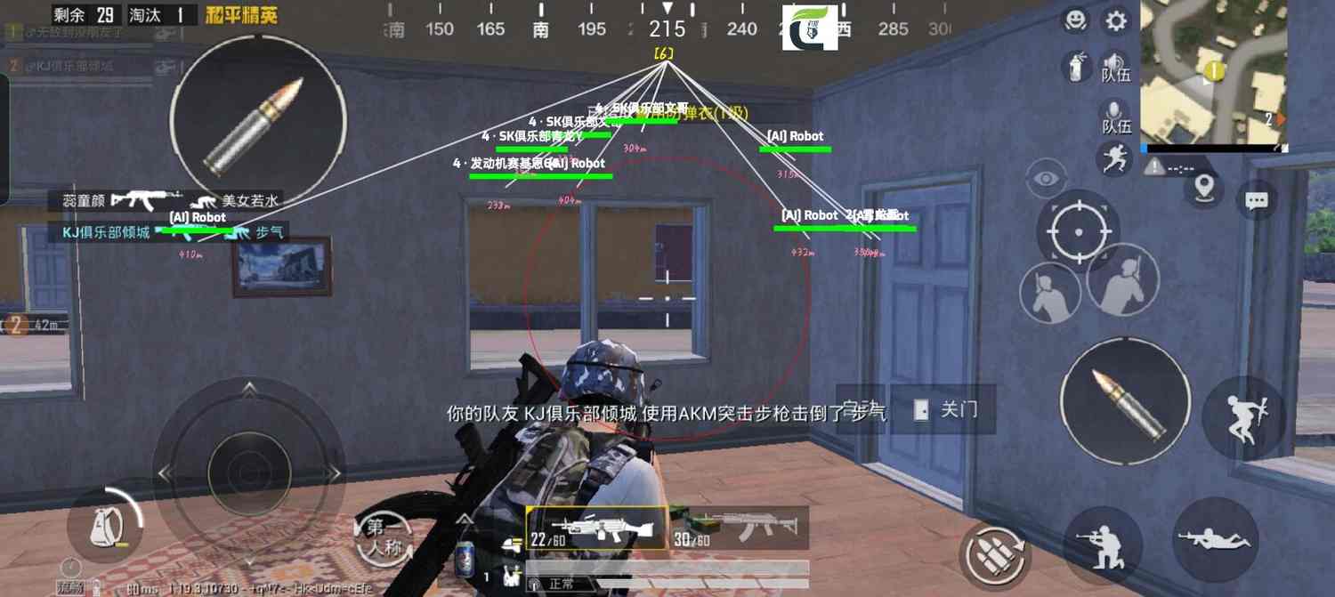 【神罚特别版】✅支持所有电脑系统,支持模拟器高清版。人物透视 锁死自瞄 射线方框 物资显示